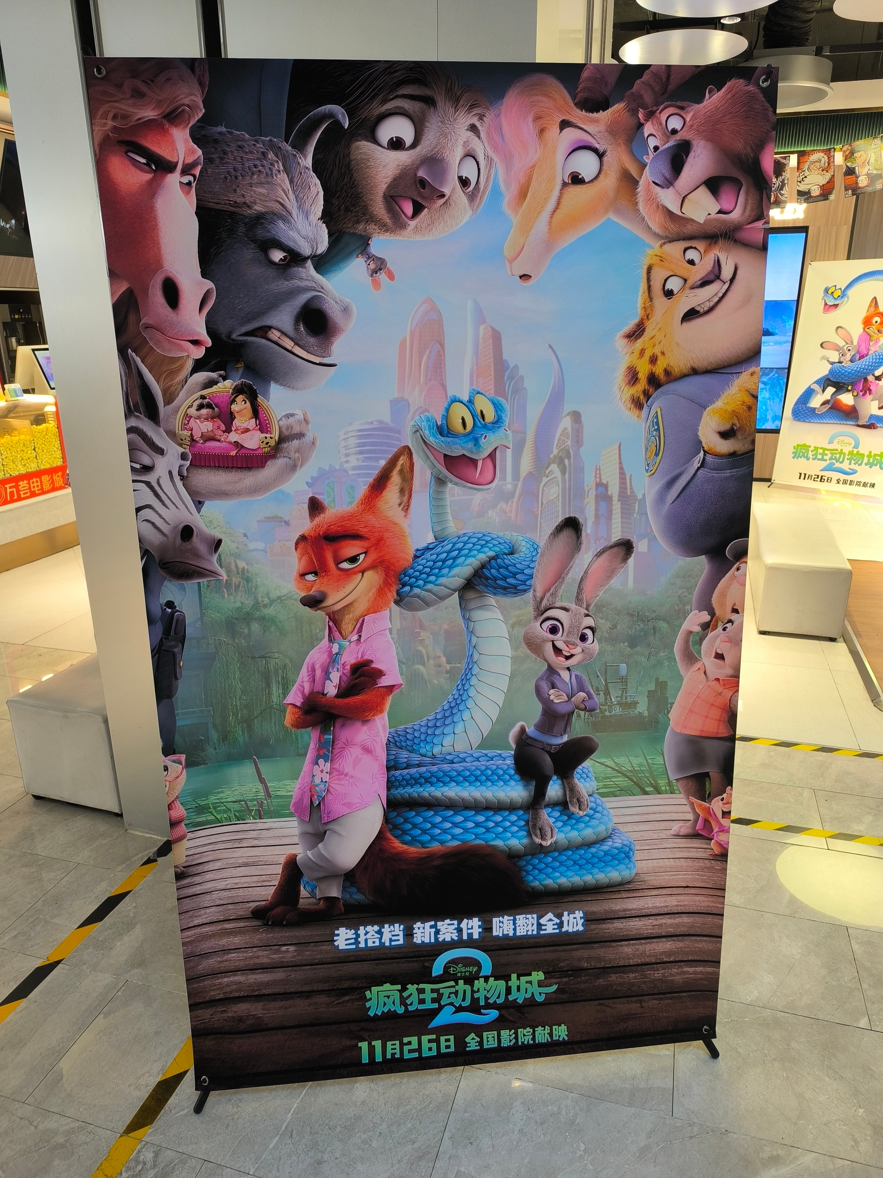 🦊🐰 今天看了疯狂动物城2，总的来说9年的等待是值得的！尼克与朱迪的关系，我