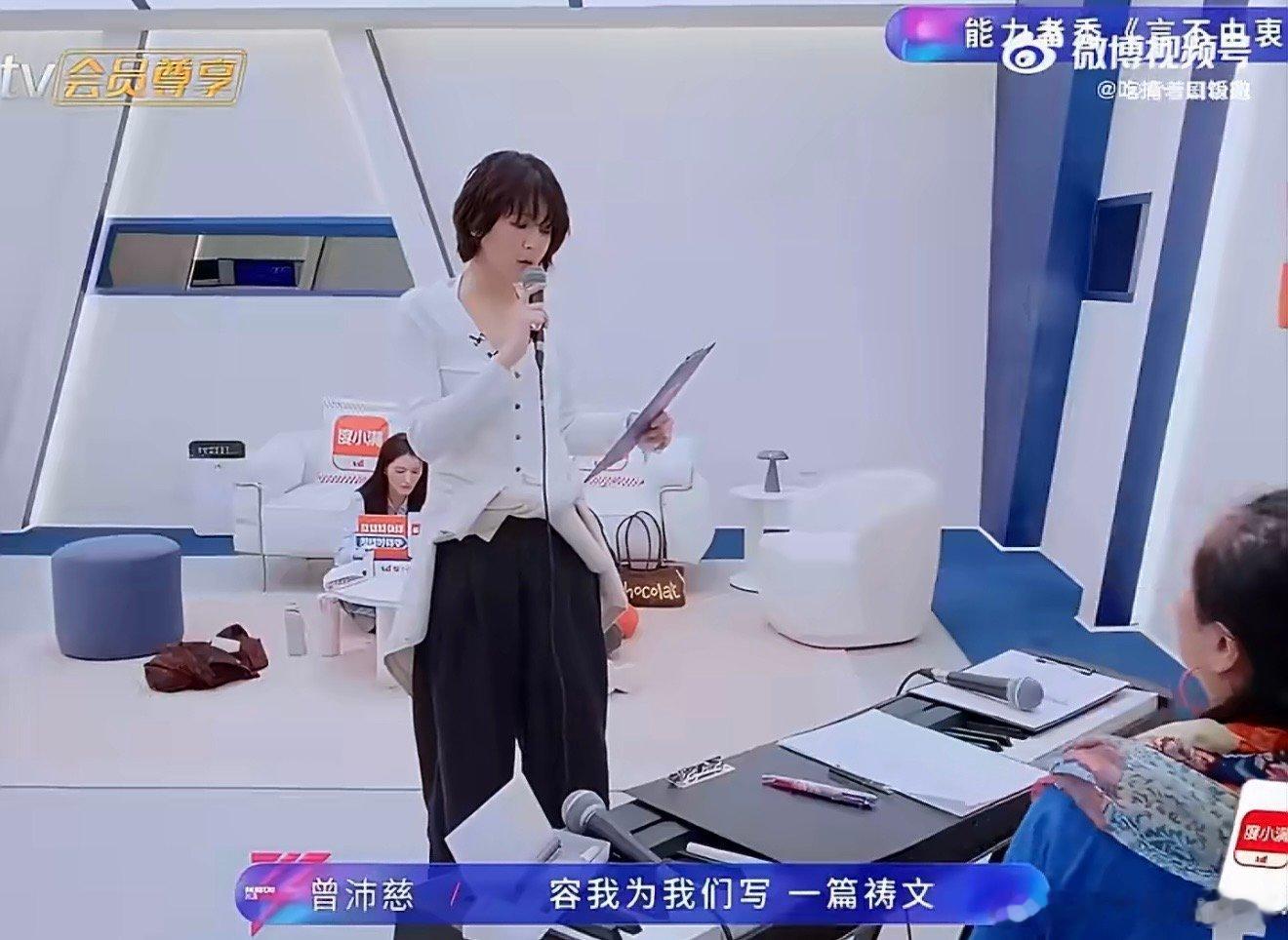 曾沛慈清唱言不由衷实力vocal藏不住！曾沛慈清唱功底超强，不用编曲修饰依旧绝美