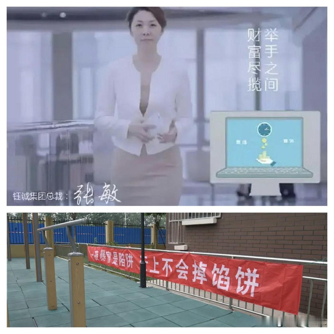 估计现在集资诈骗的案子应该很少了，都是过去遗留的问题了。
这其实和病毒一样，都感