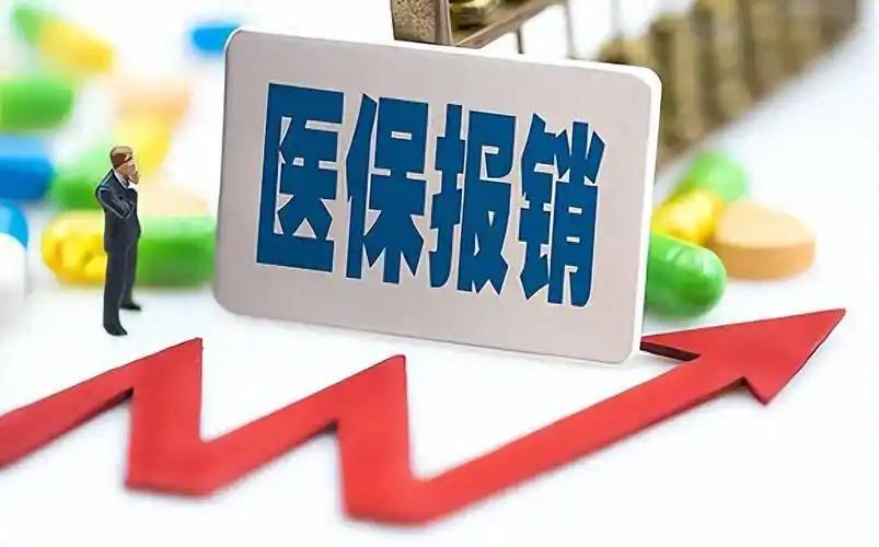 看完这篇文章，是不是对医保的两个“钱袋子”清楚多了？你还遇到过哪些关于医保的谣言