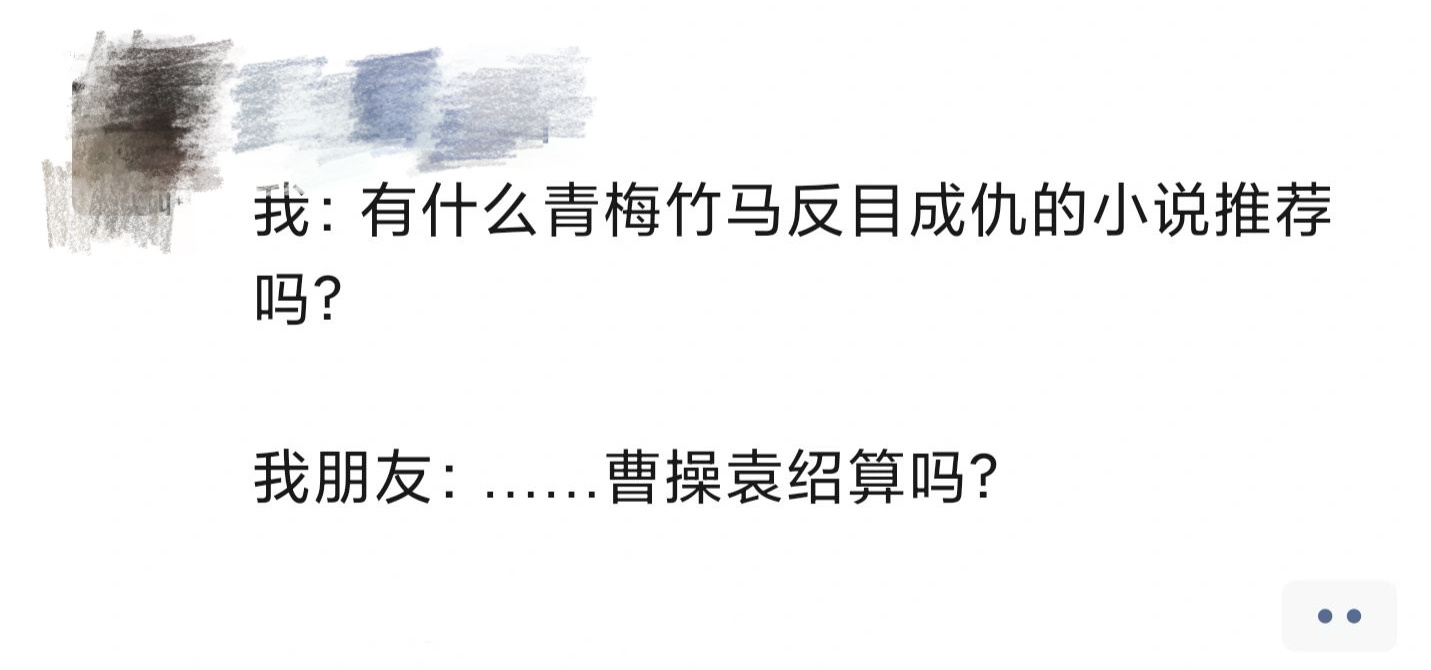 看小说和不看小说的都沉默了 ​​​