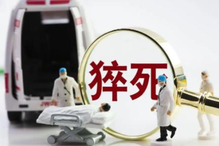 安徽一男子和他人同居时突然猝死，一查才知道他上午输液，下午发生关系，晚上洗澡后身