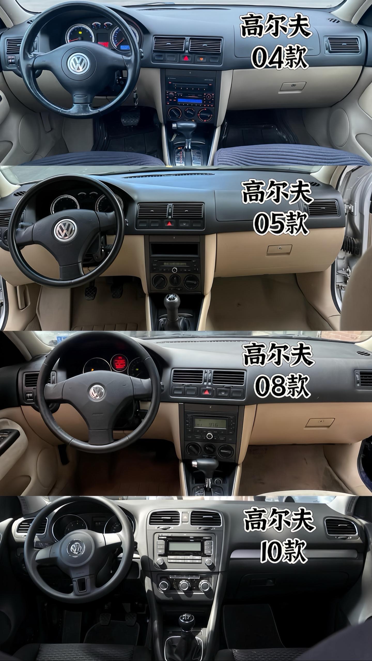 经典永不过时大众高尔夫。