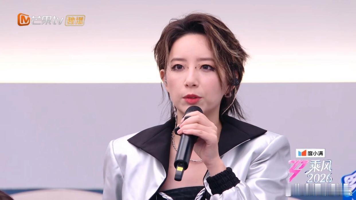 看完《乘风2026》三公第三天师姐帮唱直播，李斯丹妮《花蝴蝶》舞台的争议，真的越