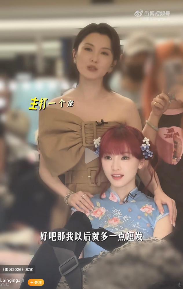 【】我洁灿了 大姐姐你就这样撩小女孩是吧😱😱😱 