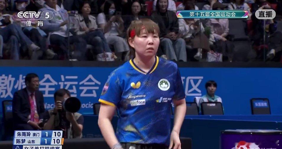 陈梦4-1战胜中国澳门队朱雨玲 ，夺得全运会女单铜牌。11月16日，2025全运