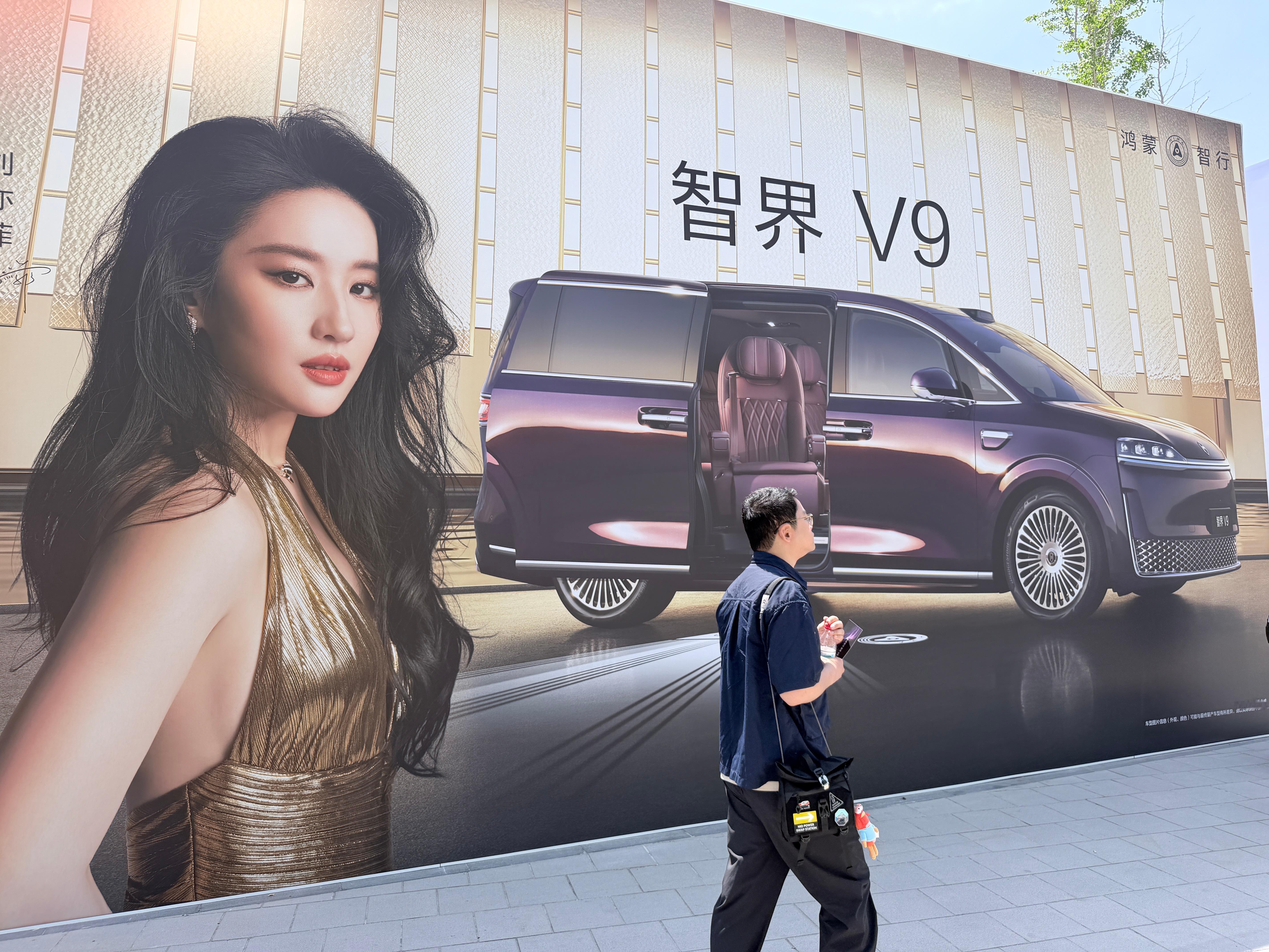 神仙姐姐今天来嘛？智界v9 上海·静安体育中心-体育馆