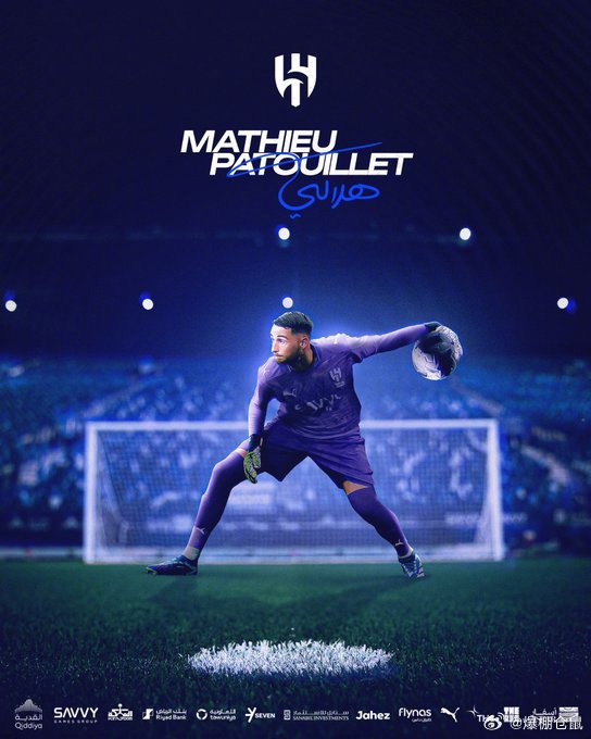 【官方】利雅得新月签下21岁的里昂门将帕图耶（Mathieu Patouille