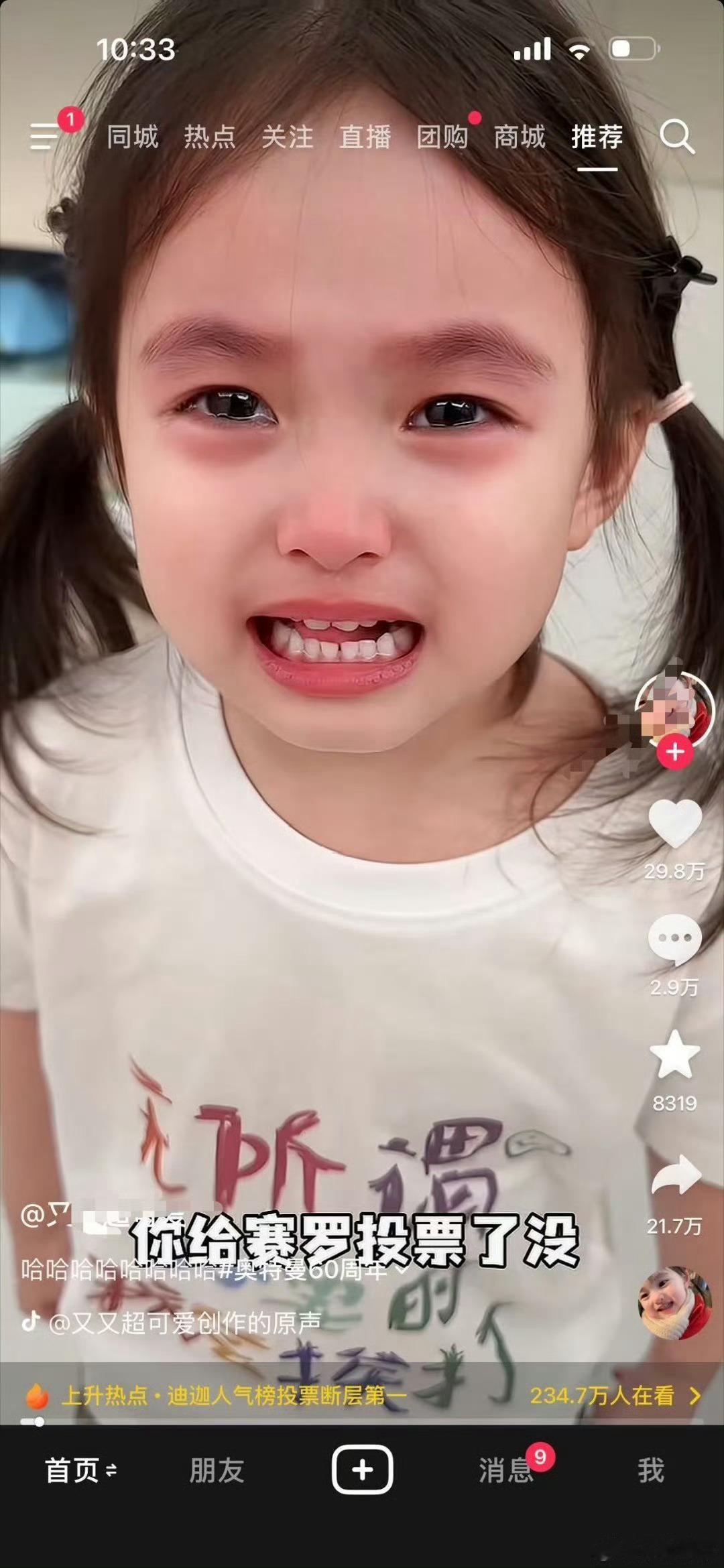 奥特曼投票炸出了不少私人乐子啊祝男祝女们在网络上听说了迪加赛罗的大战只能以绝望挥