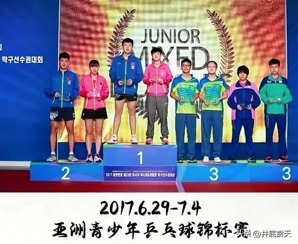 孙颖莎和王楚钦第一次搭档是在九年前的今天。在2017年韩国牙山举办亚洲青少年乒乓