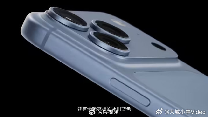 【iPhone18Pro有4种颜色】iPhone18Pro冰川蓝色 9月10日，