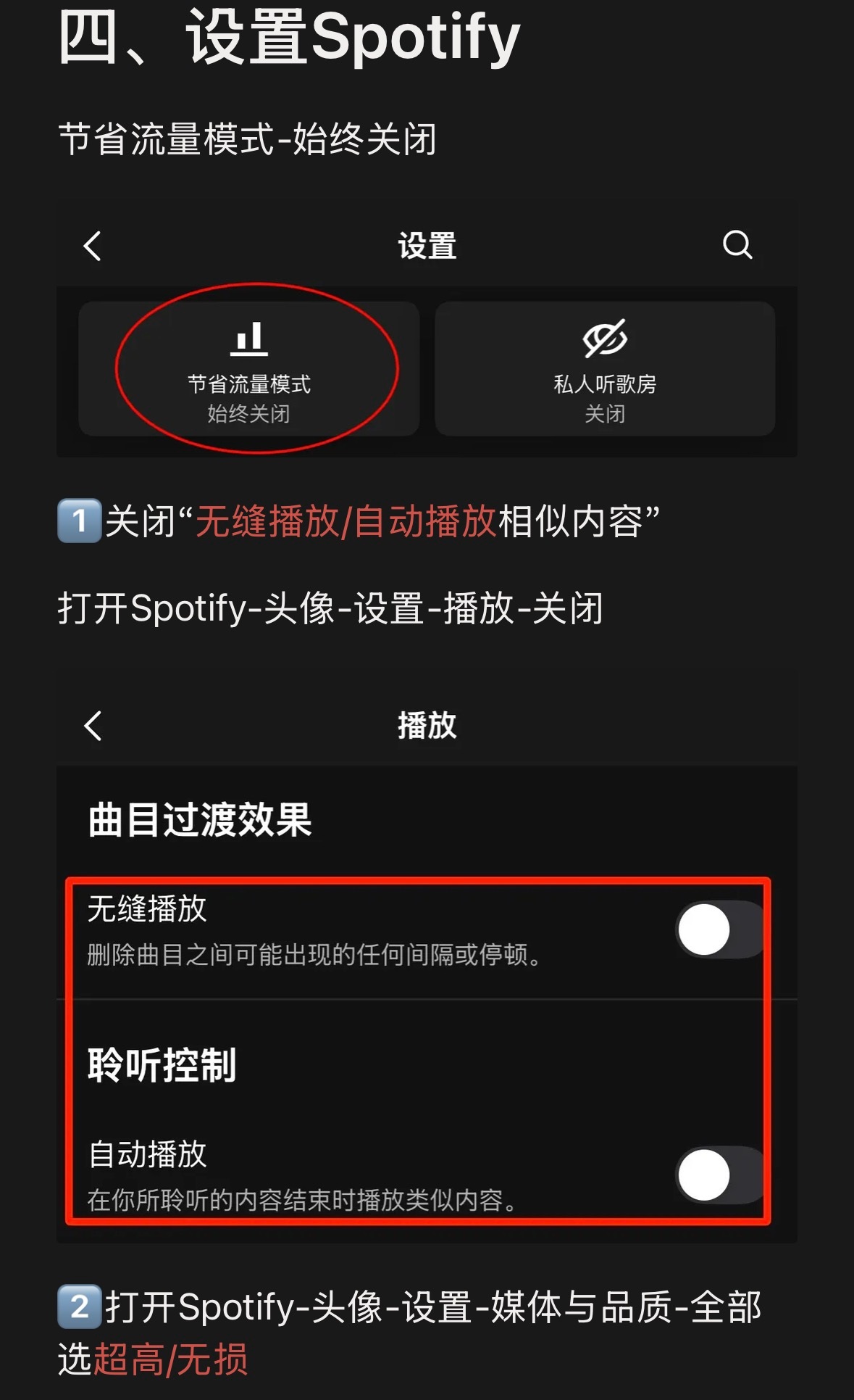 距离发歌仅剩两个小时，所有人再检查检查1⃣️歌单收藏Cia Station/JE