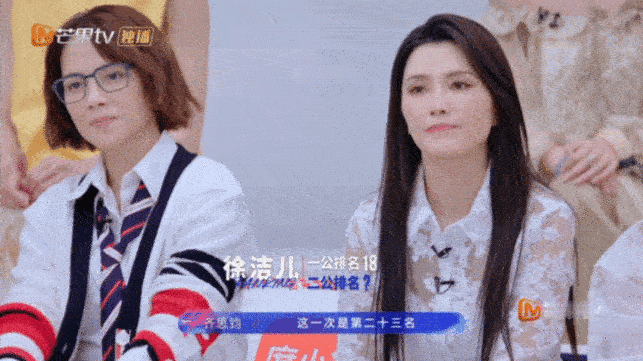 徐洁儿徐洁儿二公排名乘风2026 被低估的宝藏vocal，徐洁儿凭硬实力圈粉，唱