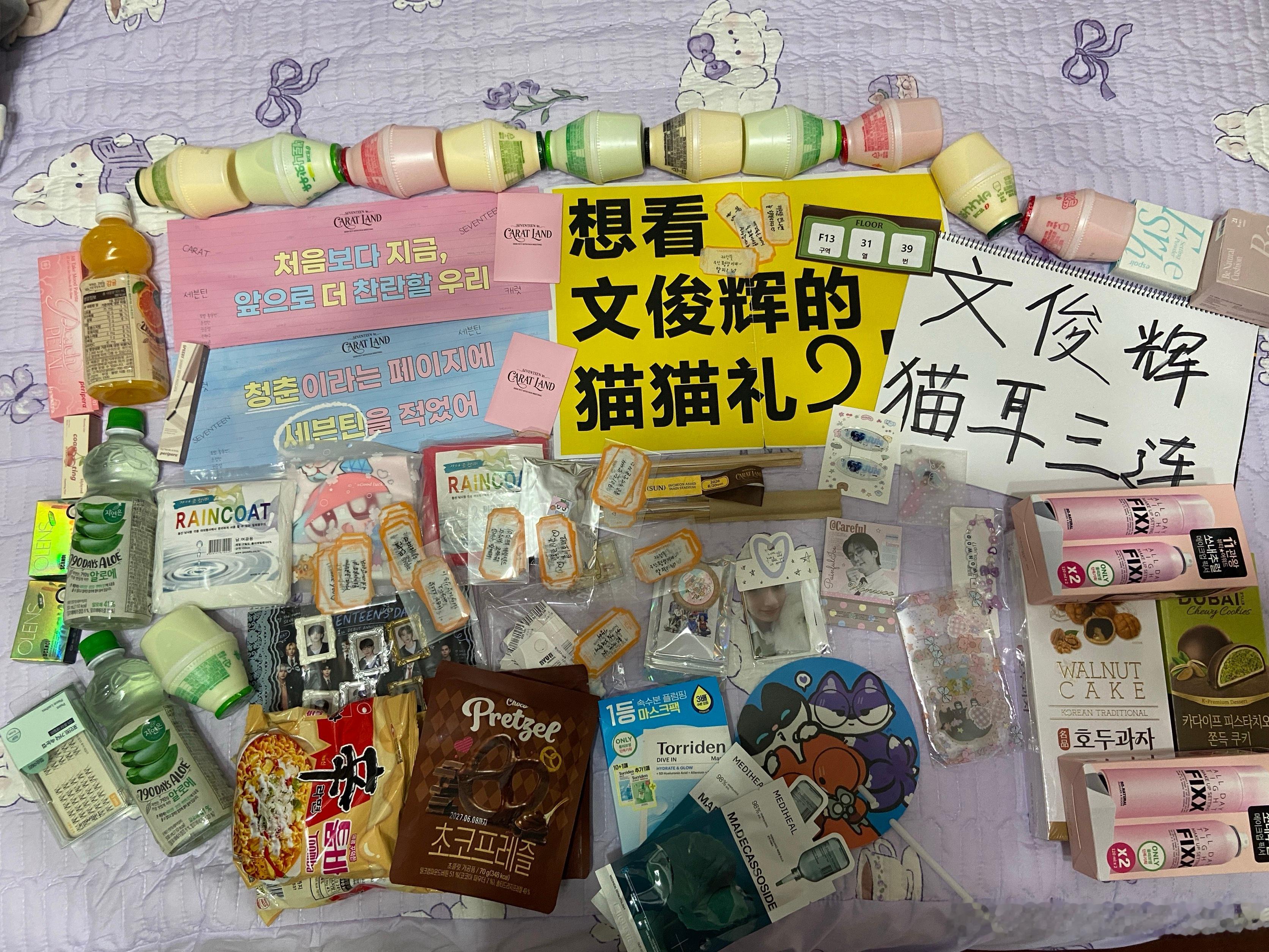 回来接受现实了 小韩好想念 