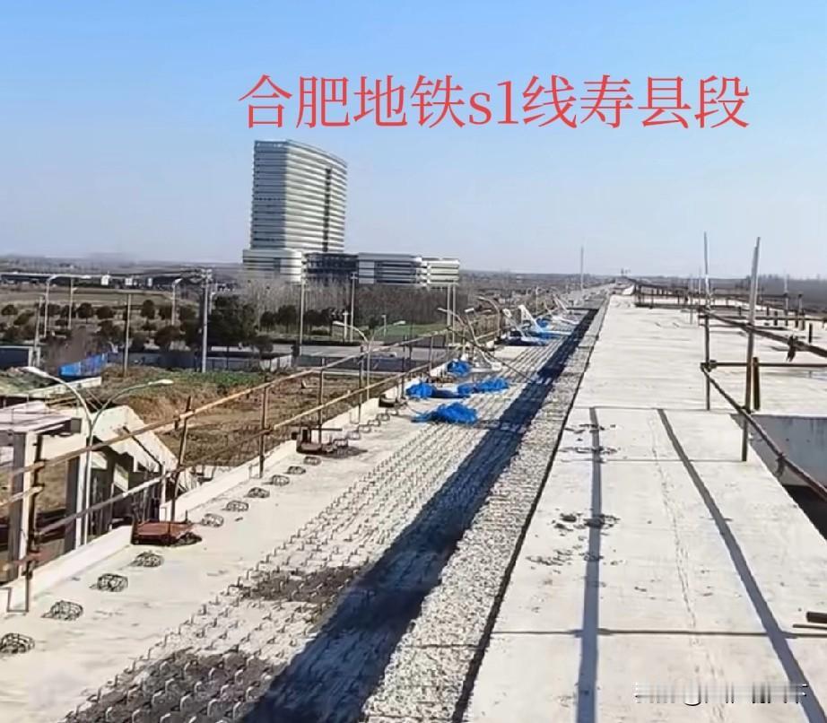 寿县南部地区老乡，最快在2028年春节，就可以坐地铁回家过年了
淮南市寿县，因为