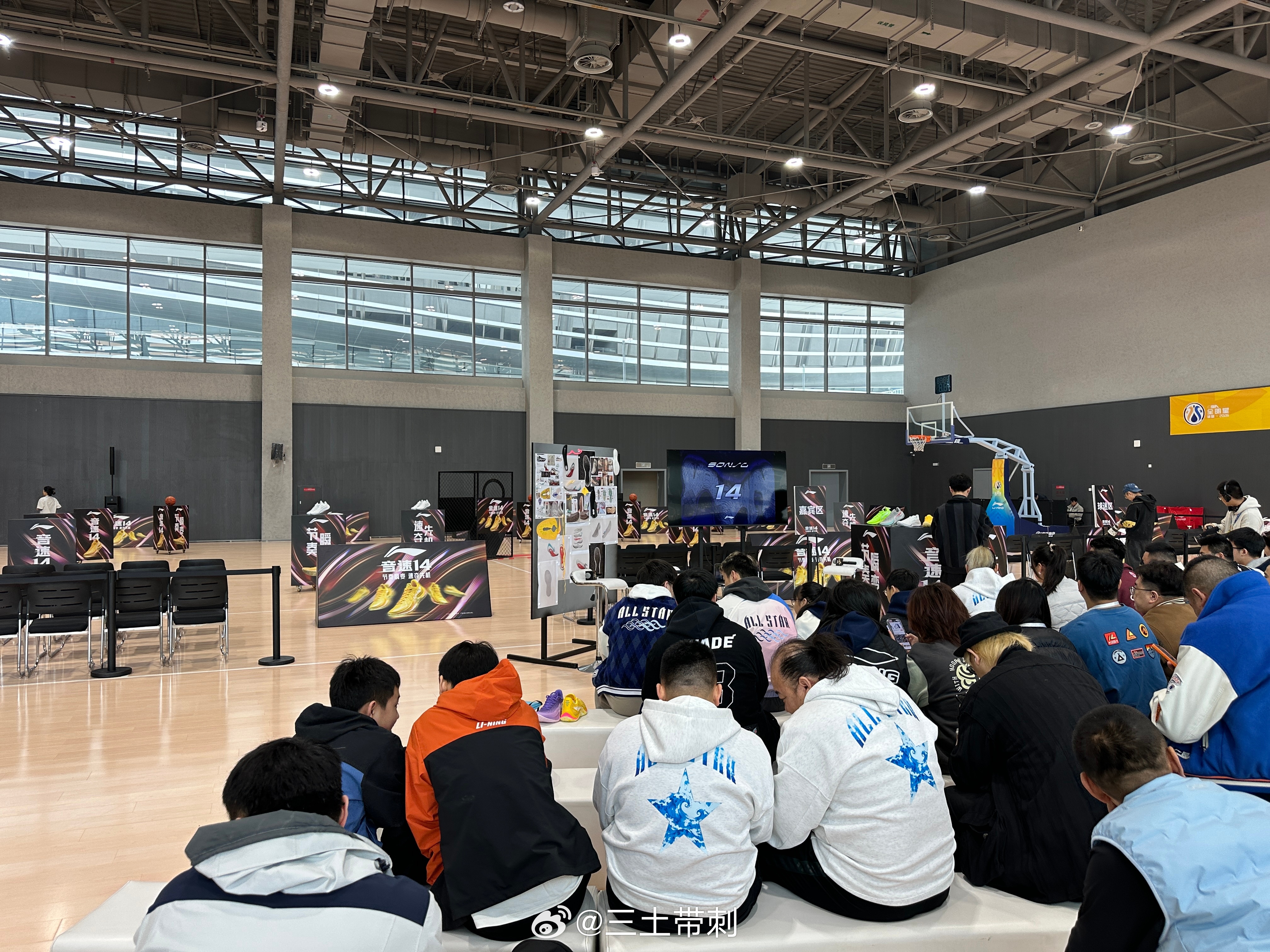 2026CBA全明星周末开工！第一个活动，音速14分享会！ 诸暨·西施篮球中心