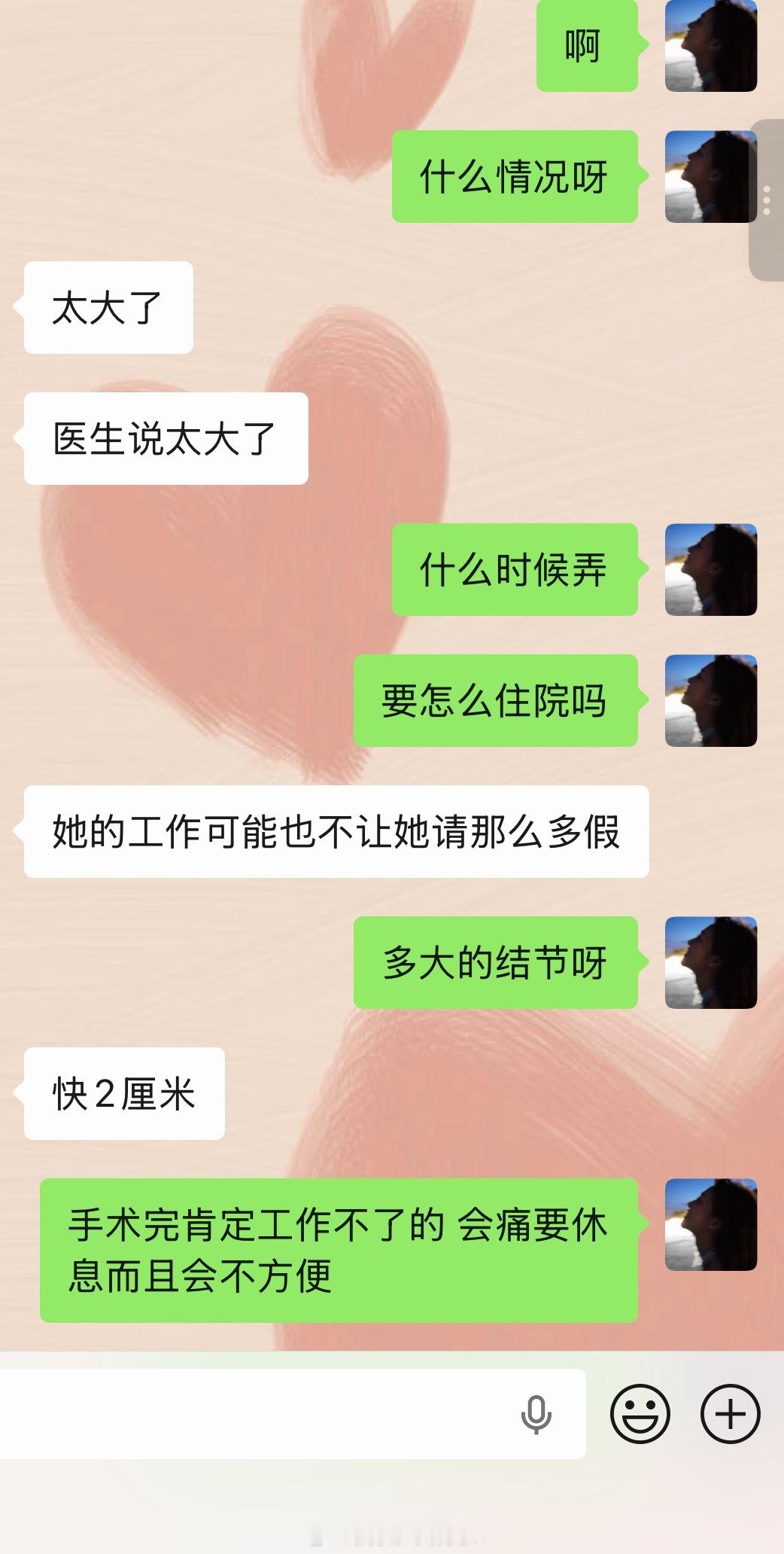 3句口诀专攻乳腺结节女孩子们定期做彩超，不要生闷气很容易乳腺增生然后结节的，上次
