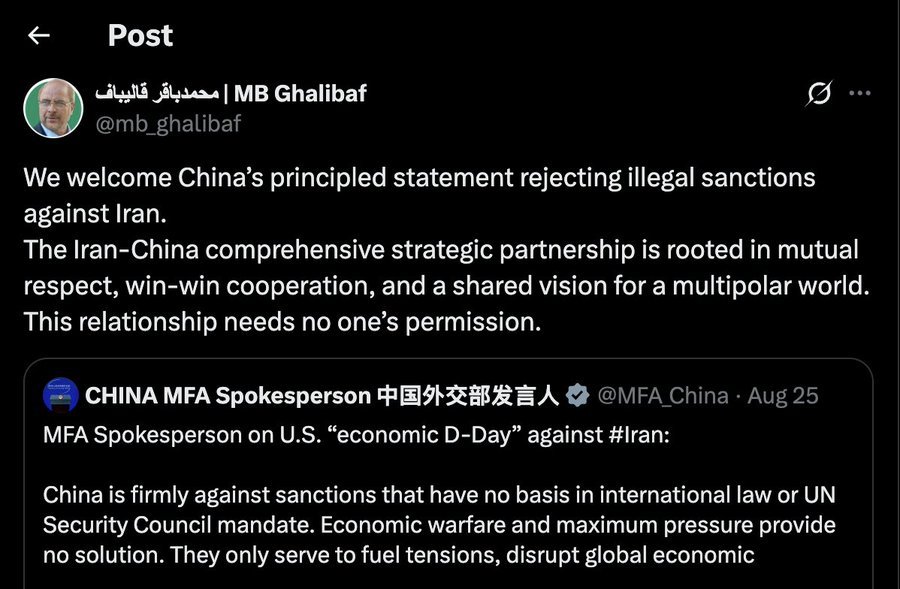 🇮🇷 穆罕默德-巴德尔·加利巴夫转发我中国外交部发言人的贴子:我们欢迎中国就