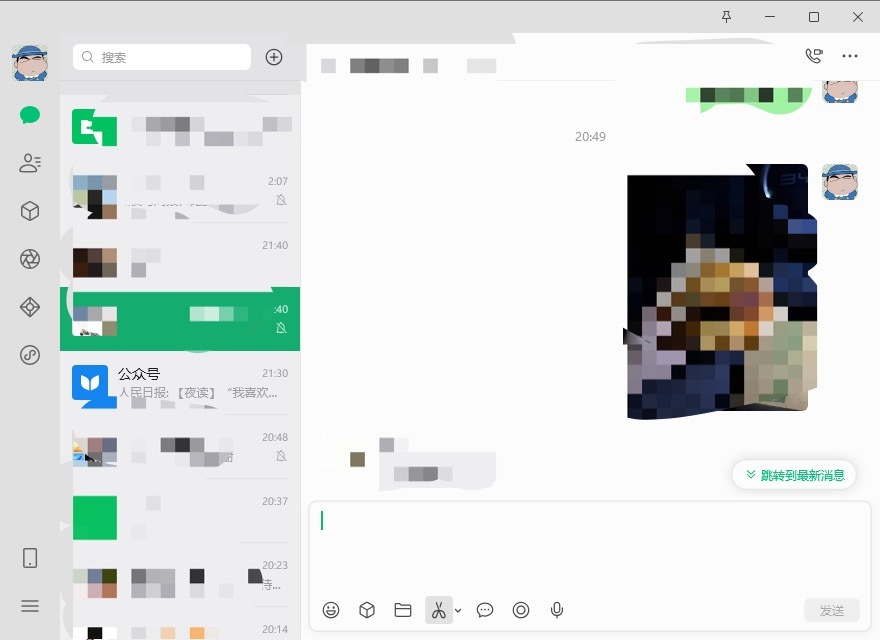 电脑版微信你能把界面改回去吗？更新成啥玩意了，真就没人管吗 