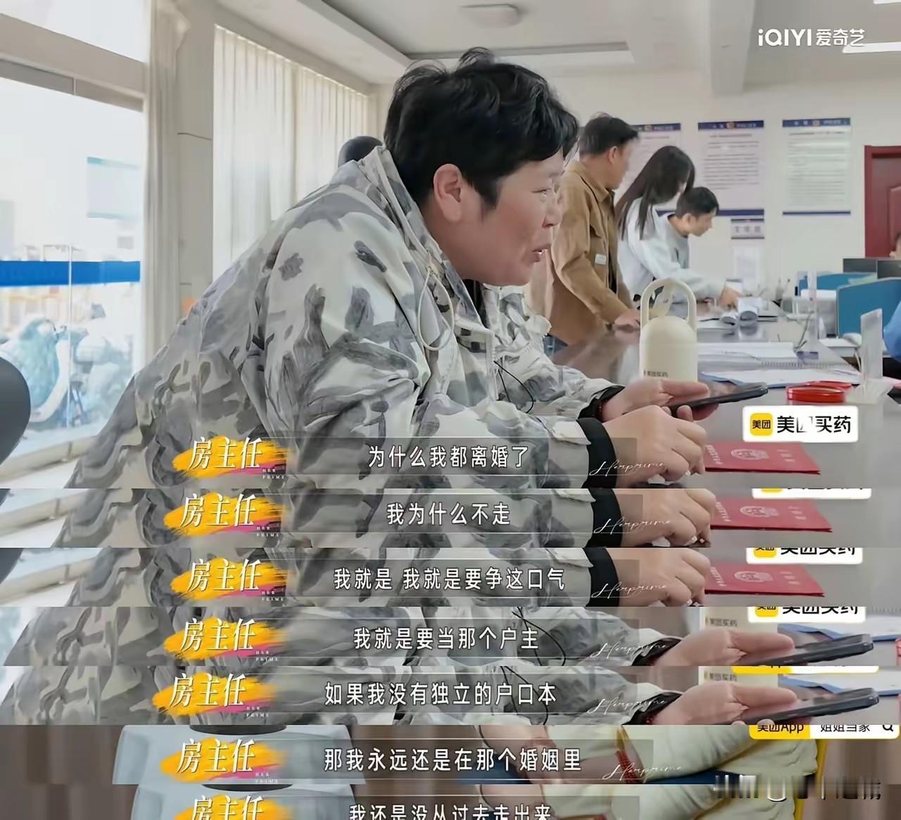 房主任离婚时自愿放弃老家房子、宅基地，现在又闹着回村要地？

有路她不走，却又强