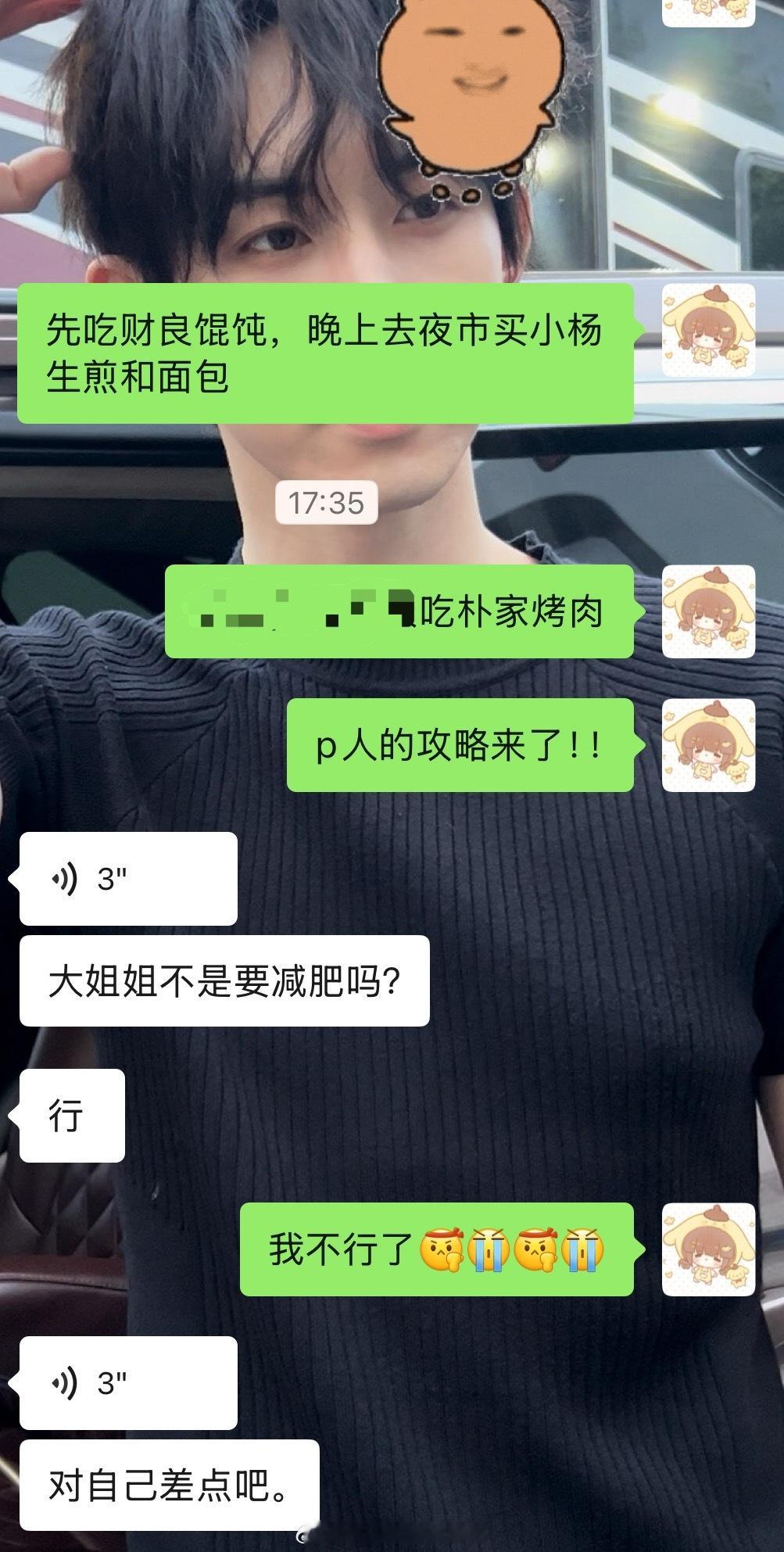 执行执行执行🫡🫡🫡 