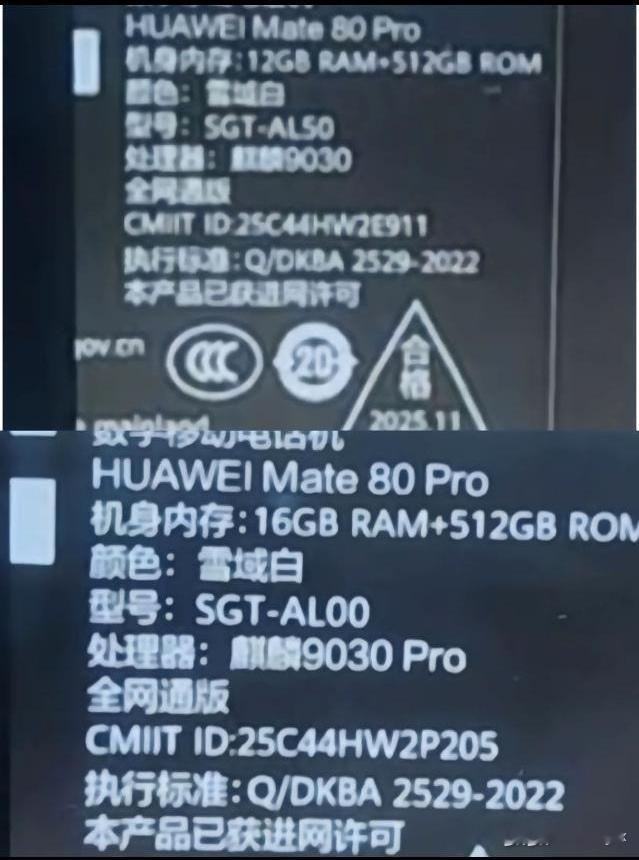 K9030就这么大大方方的印在了包装盒上，装都不装了 这也意味着它的生产线不再怕