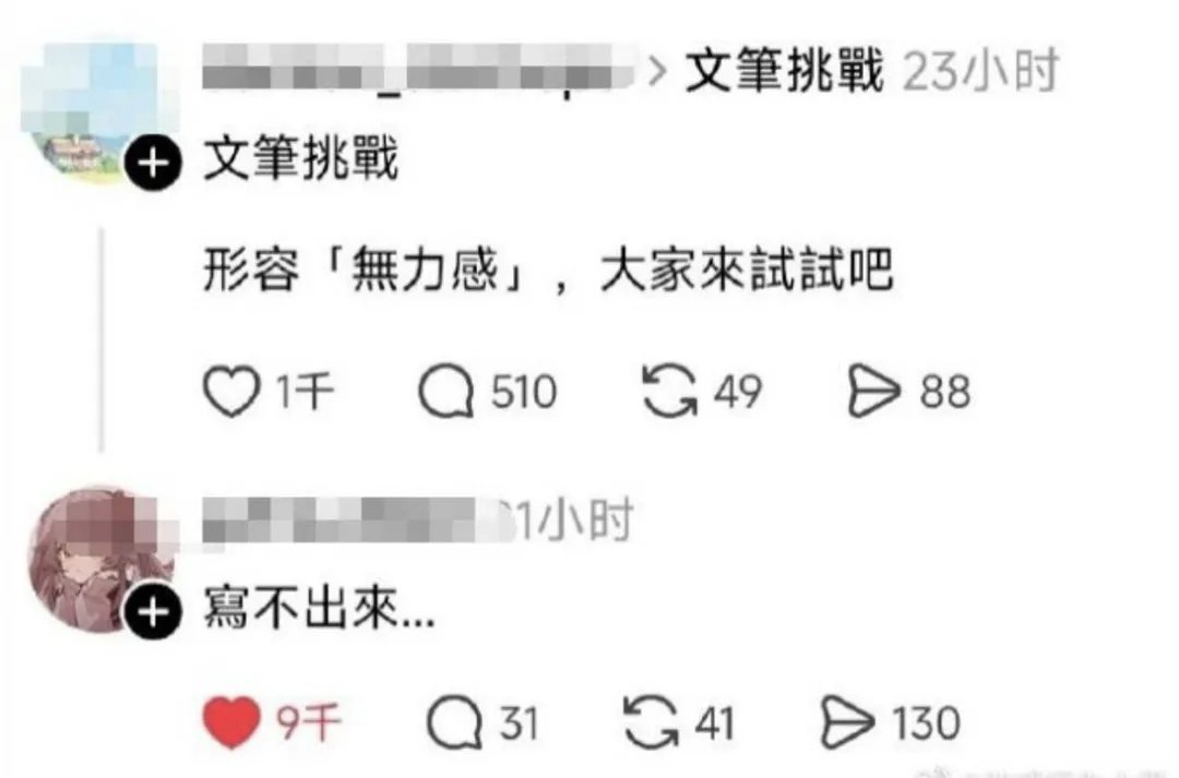 这是真的很无力了……