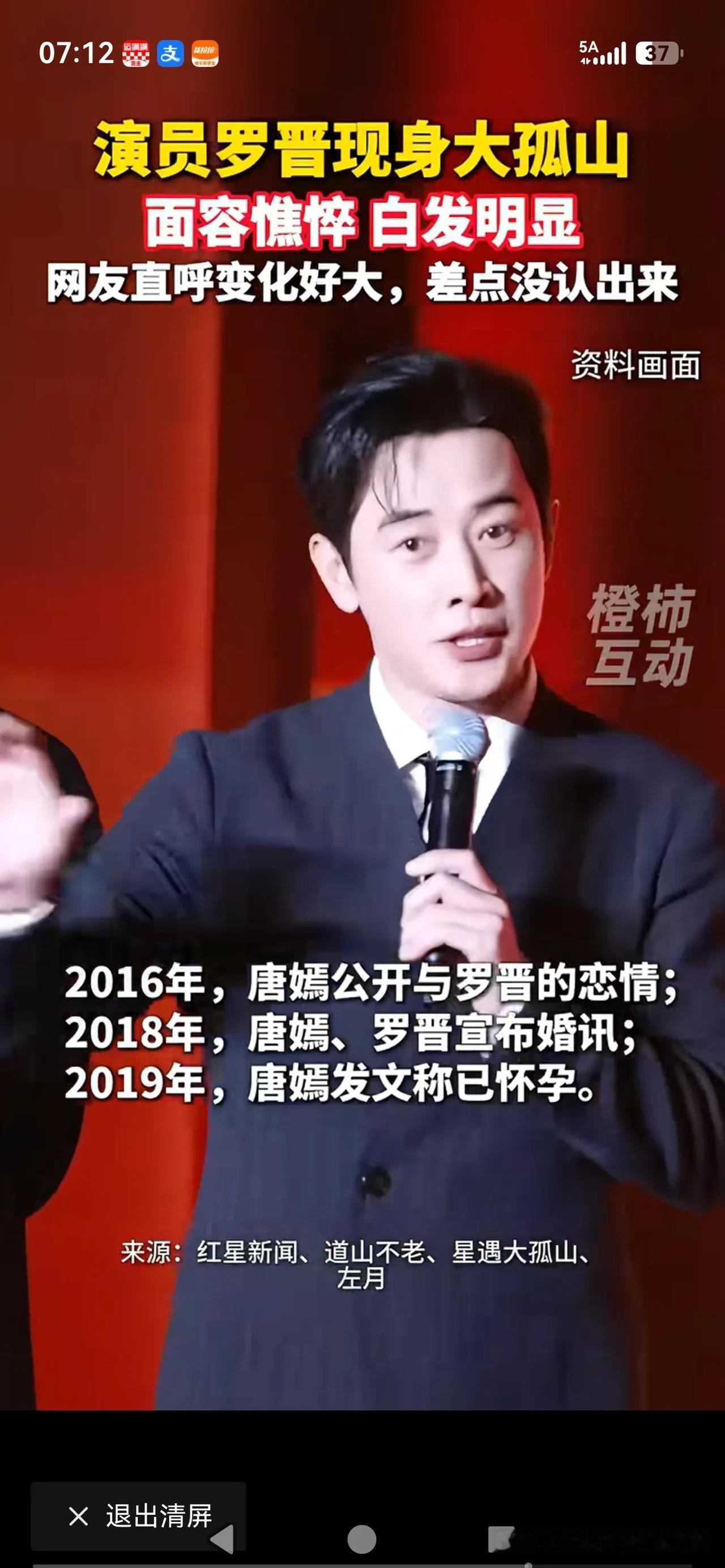 奶油小生变大伯[祈祷]