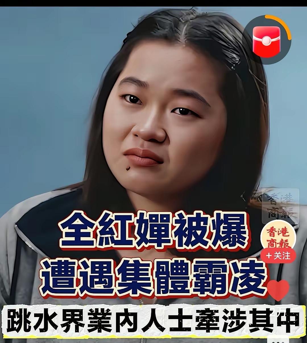 真就看不懂了，有些人是不是见不得别人好？
 
黑完李小龙黑刘翔，黑完刘翔黑吴燕妮