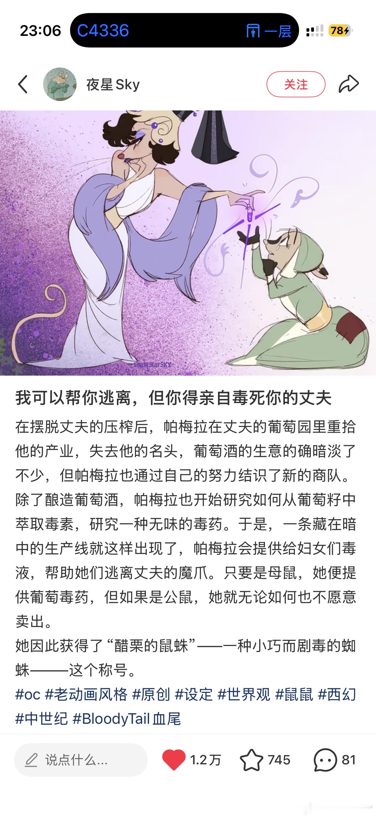 偏印，化，七杀女巫之所以一直被防备就是这样基本都是偏印女，能轻松对抗官杀压力 