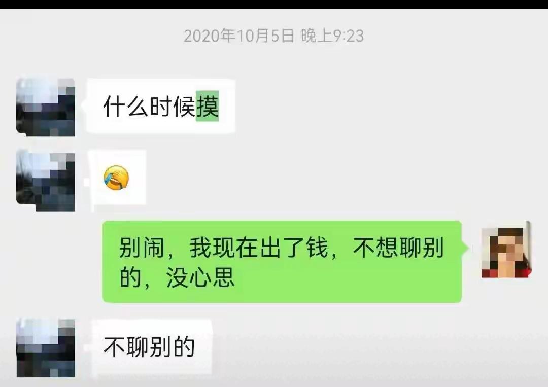 普通人求助民警维权，反倒被索财骚扰，最后处理结果实在让人寒心。当事人因医美纠纷报