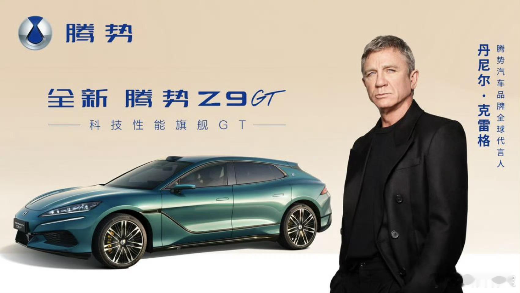 中国车开进了巴黎歌剧院 腾势将Z9GT和D9的欧洲首秀放在巴黎歌剧院了这是咱们品