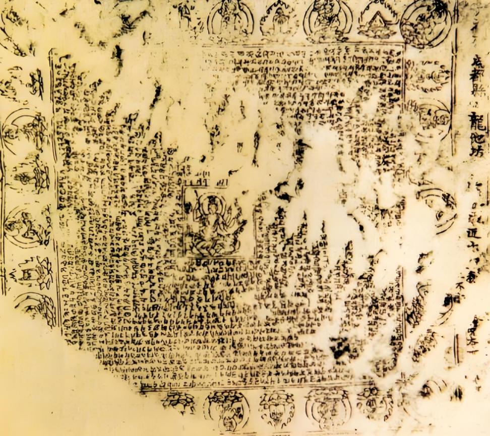 1300年前，唐朝一名贵妇将一小纸条塞入银手镯的夹层中，这张纸条也被她带入坟墓。