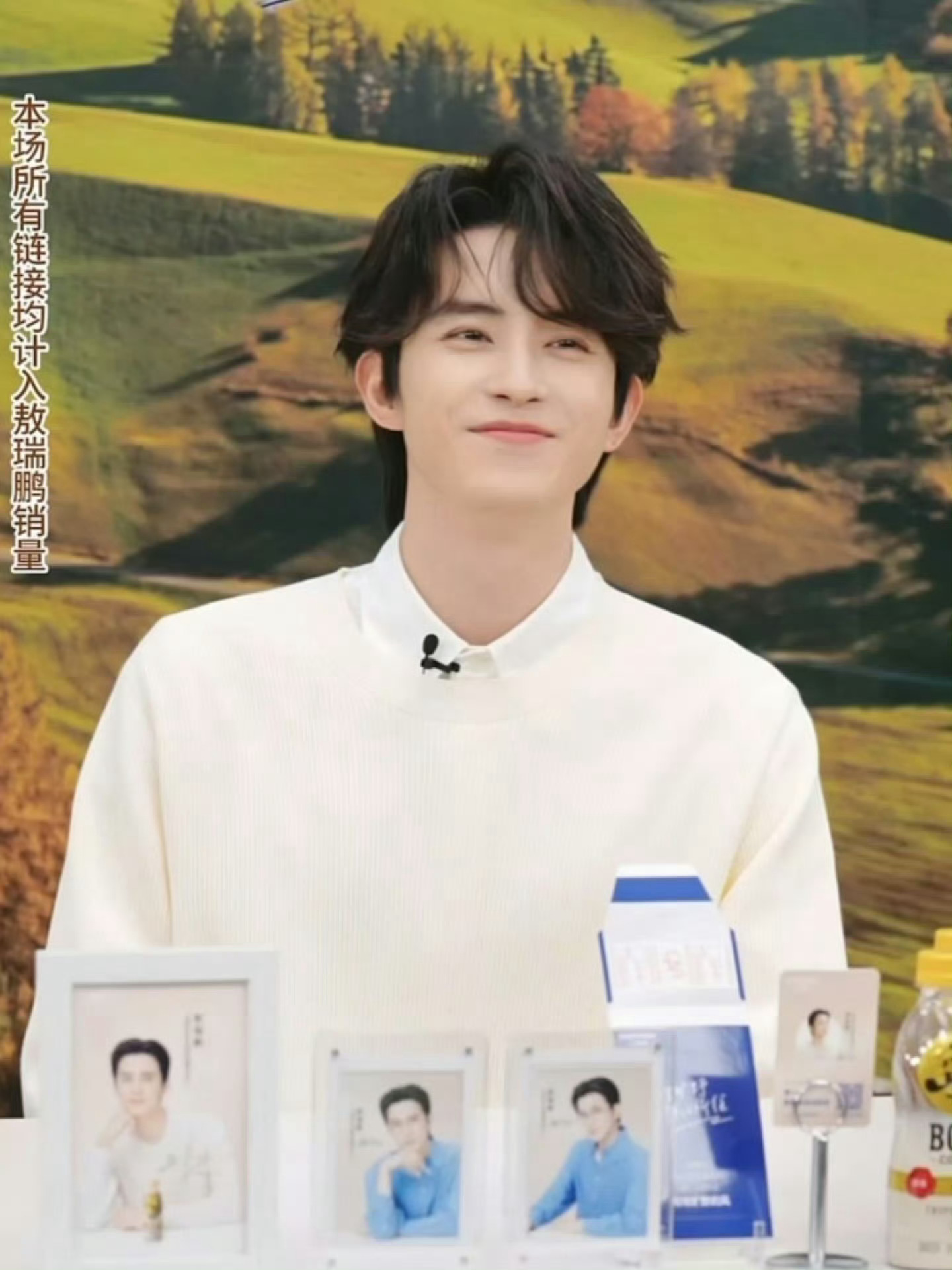 敖瑞鹏直播状态也太好了吧，明媚阳光大帅哥