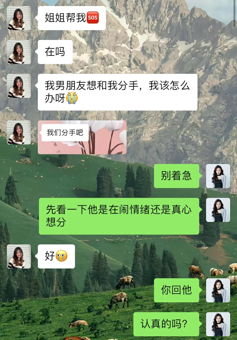 “世纪难题”之男友说分👋❗