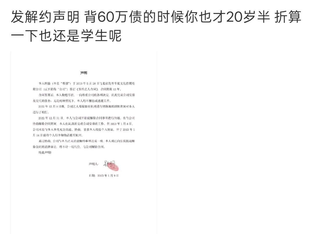 没有一秒不在卖惨，真是让人觉得ex ​​​