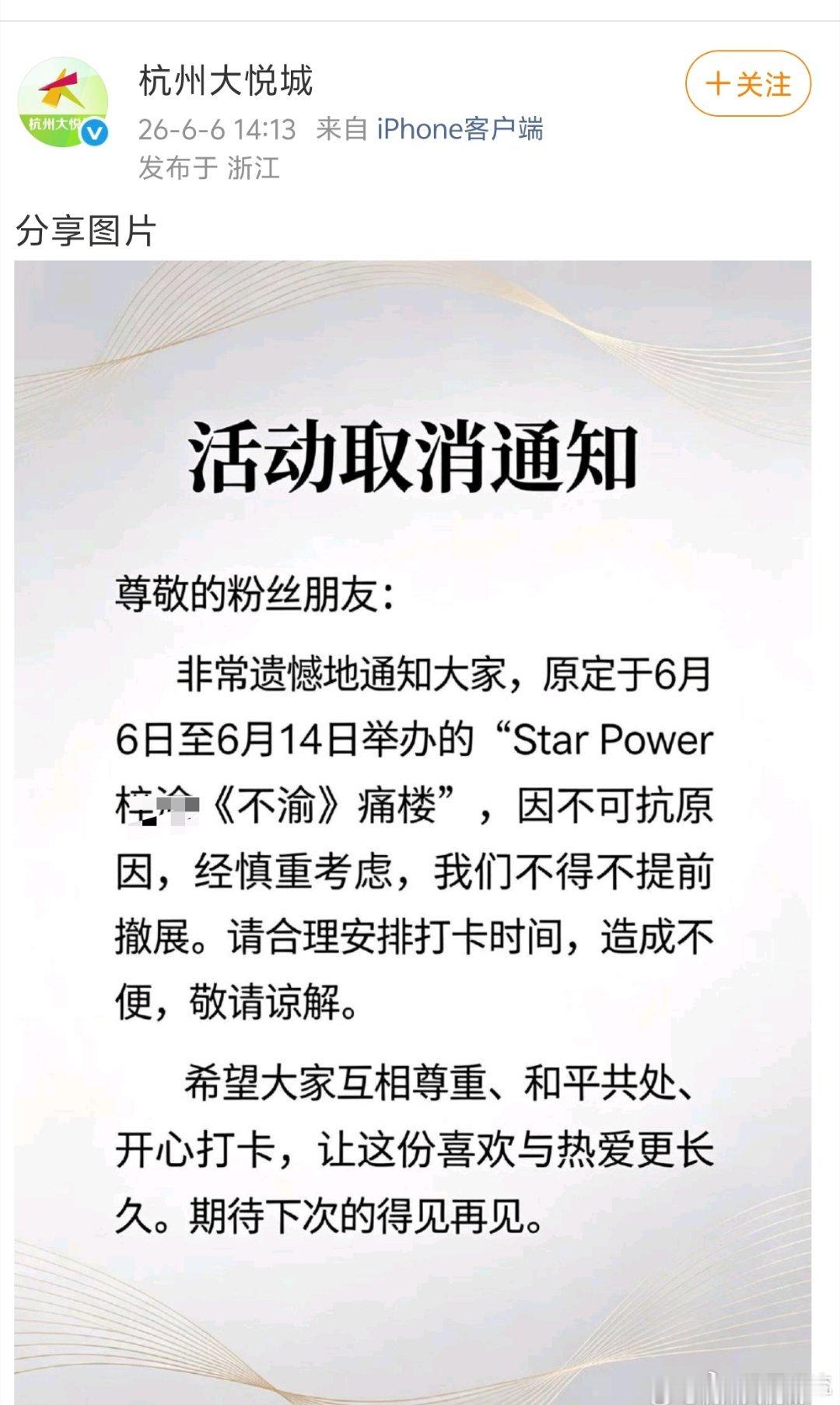 空尼几哇 可以去这里看热闹