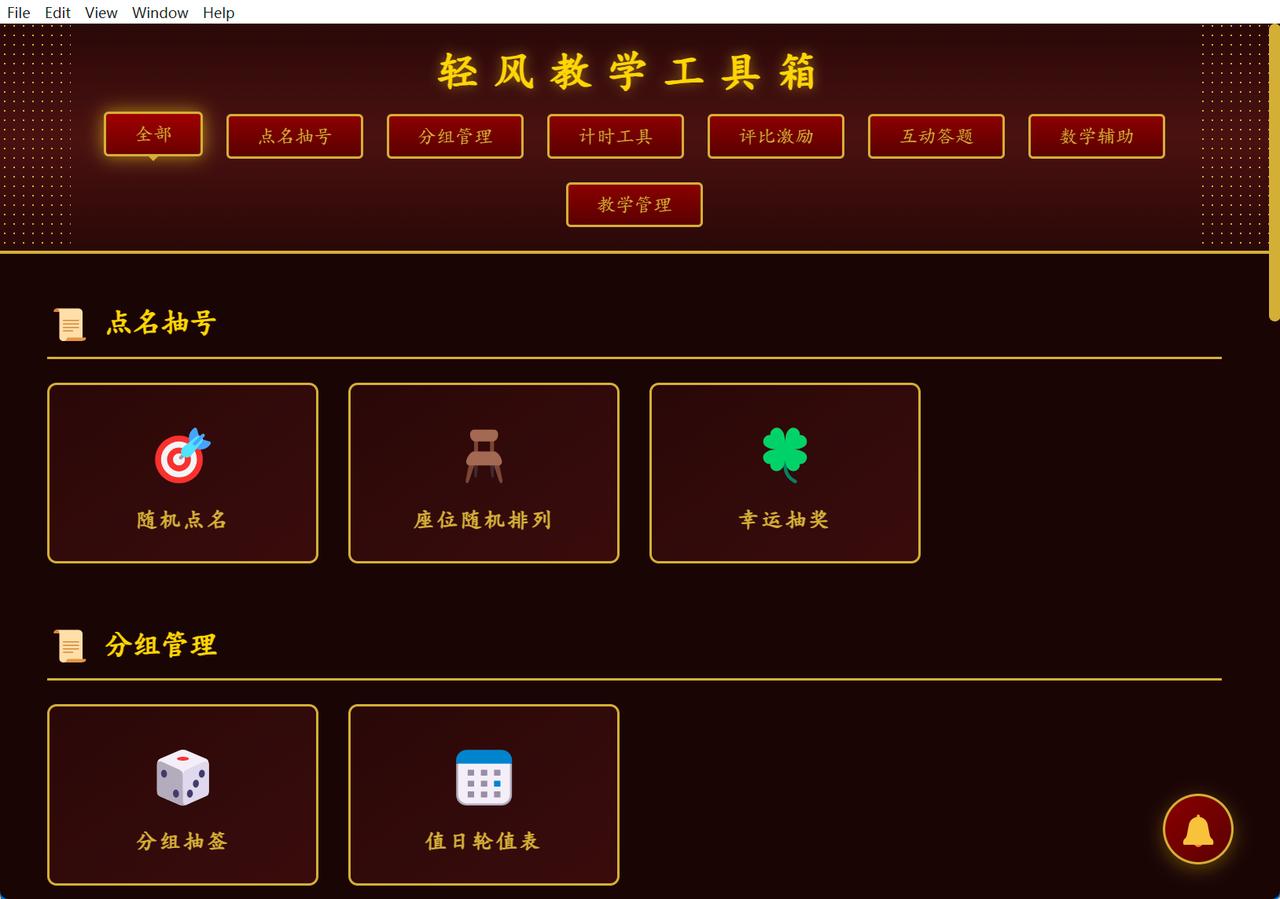 不知是WorkBuddy坑了我，还是我坑了WorkBuddy。
这几天，想做一套