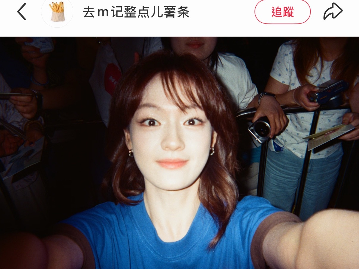 文淇大头自拍🤳 ​​​
