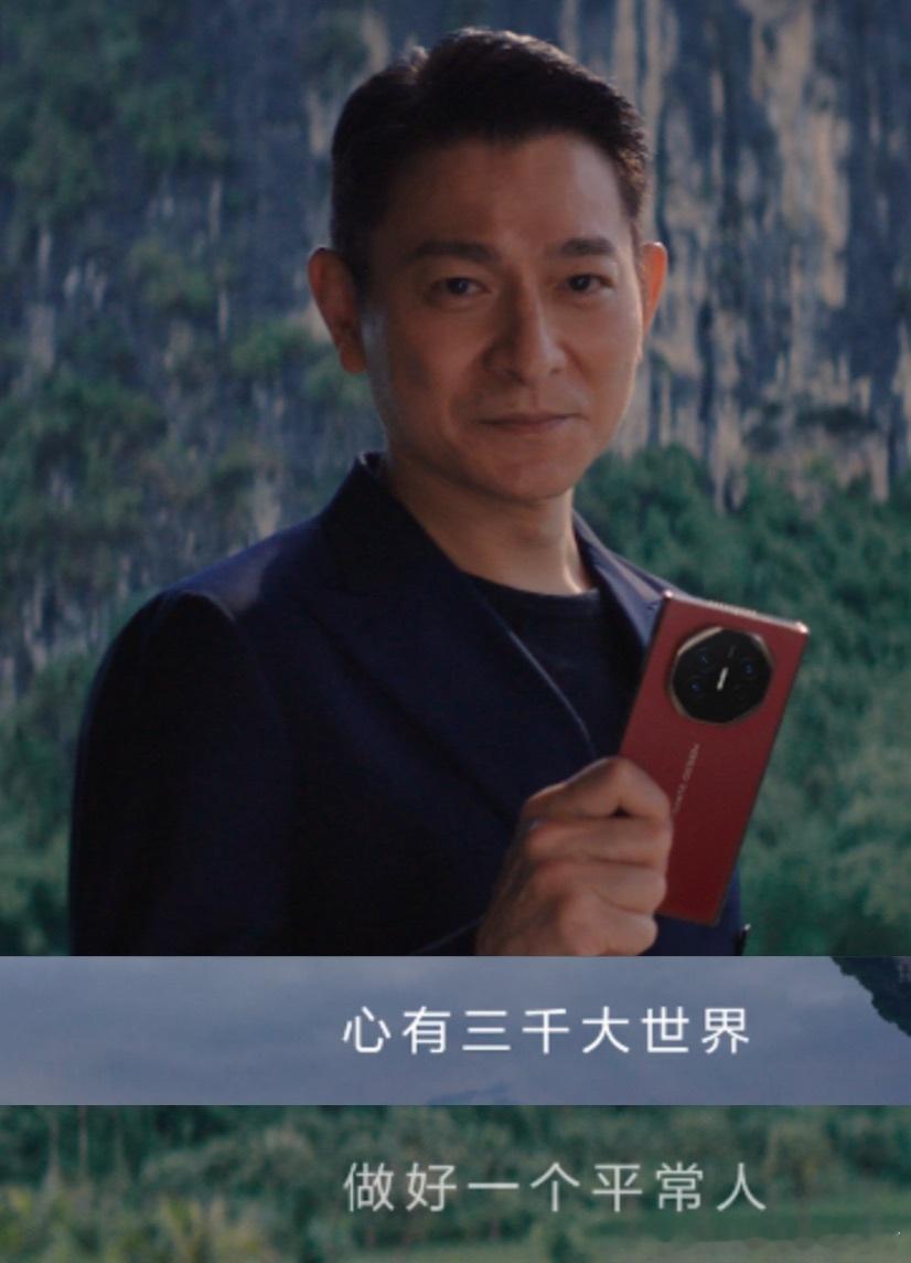 余承东说和刘德华又要见面了余承东问发布会想听刘德华聊什么 余承东亲自发起提问把话