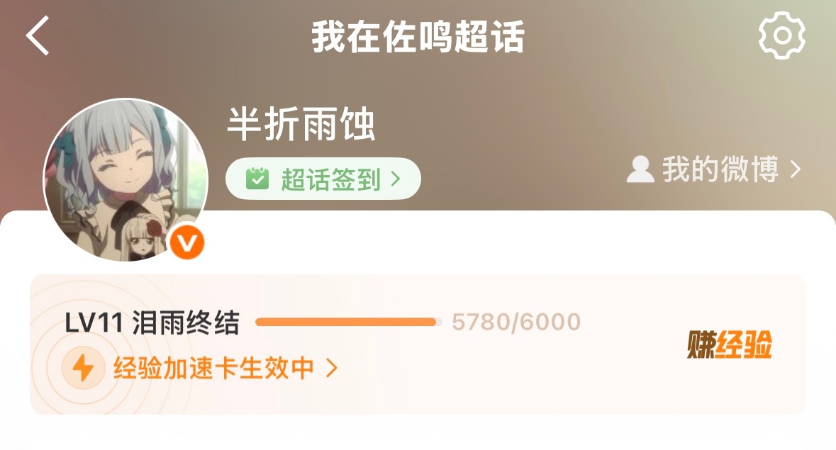 奔向大咖