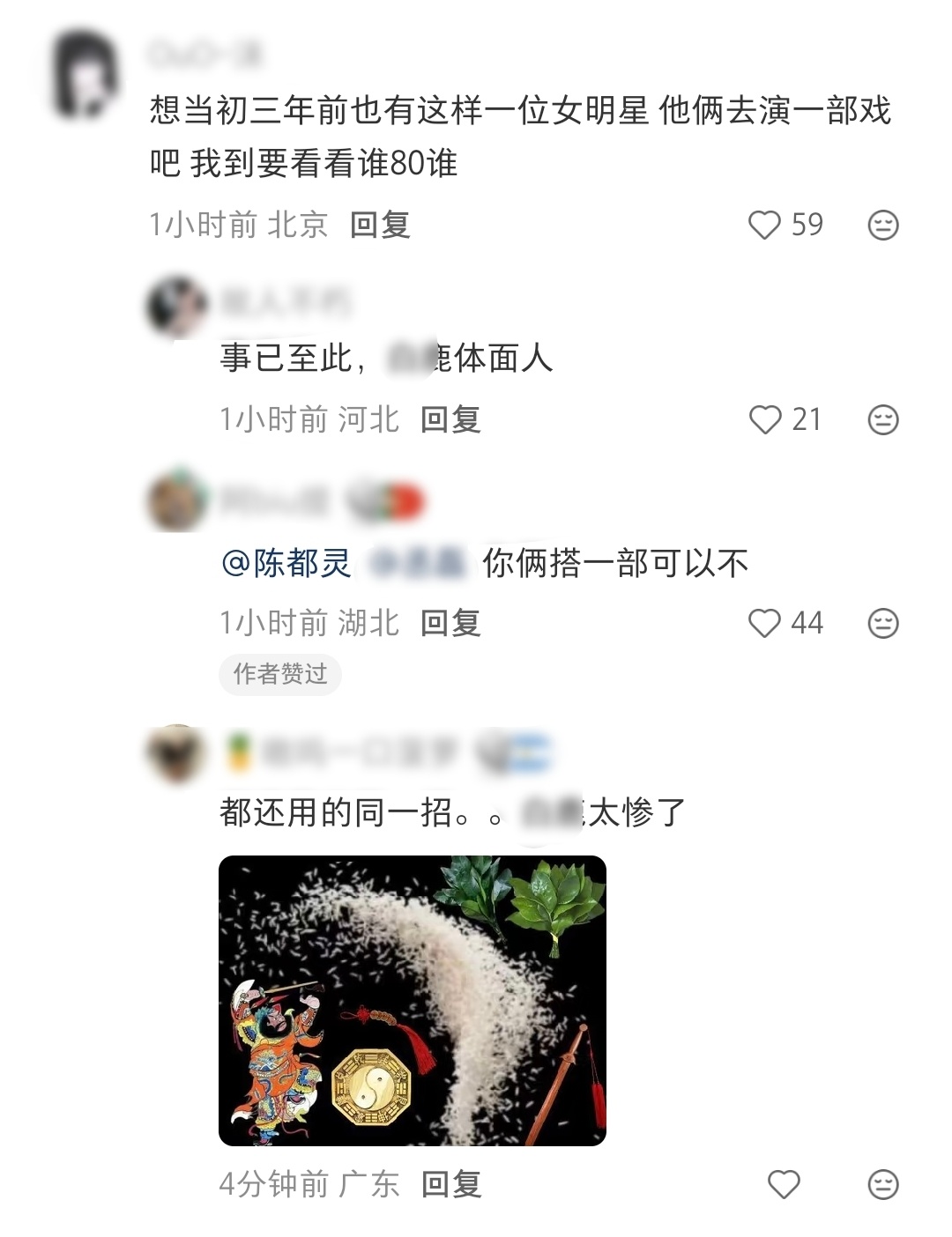 世 忄参一？🤨 