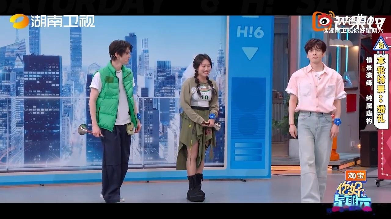 这期笑点被魏哲鸣承包了！怎么这么可爱🤣魏哲鸣为了赢都豁出去了你好星期六魏哲鸣