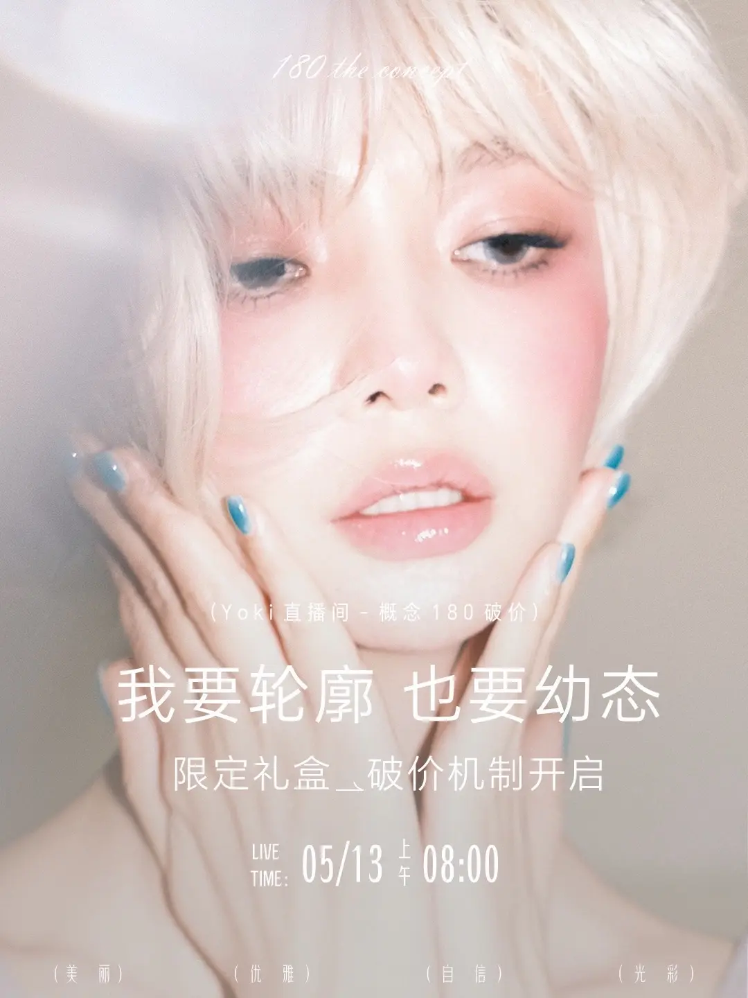 做贴贴女孩。