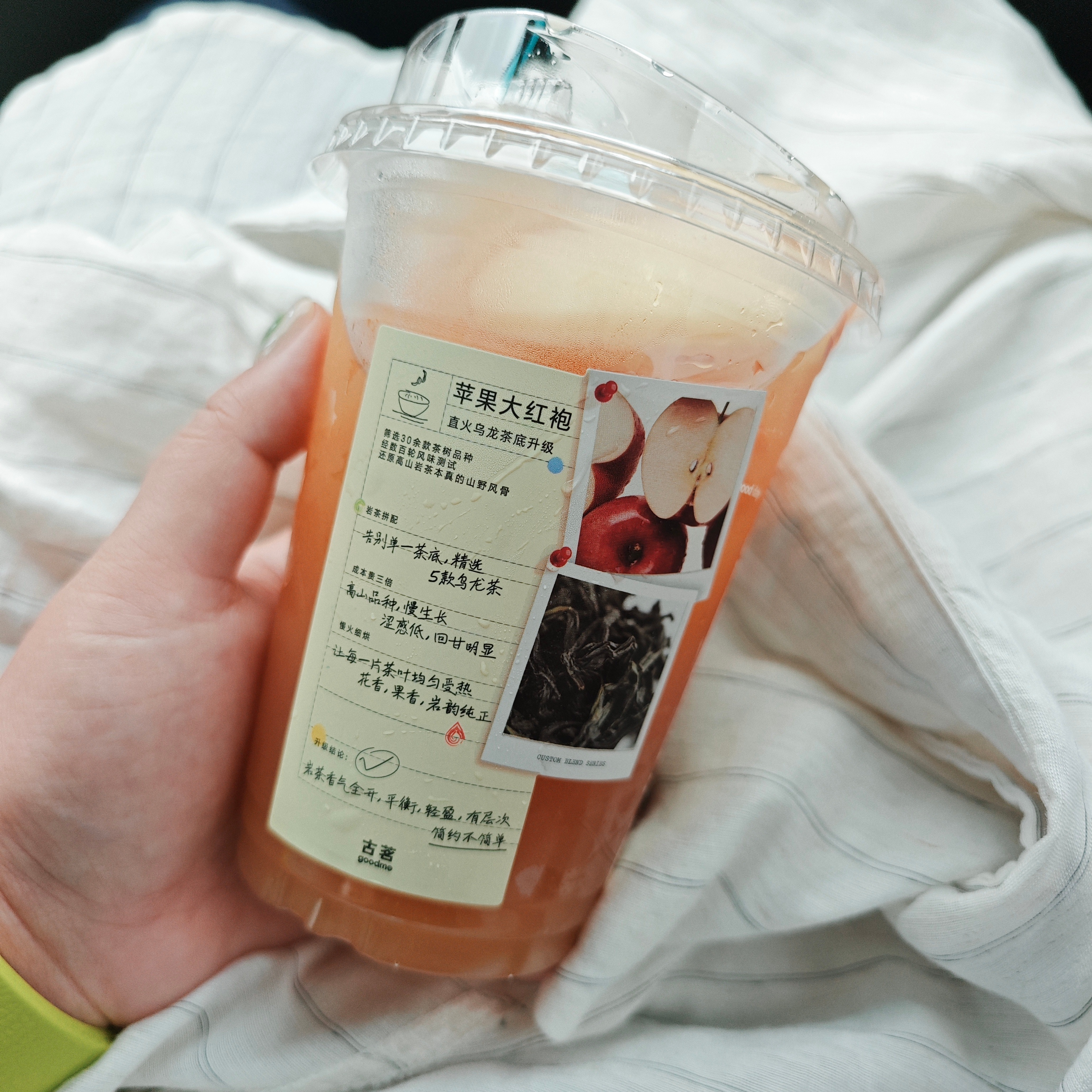 是苹果呀