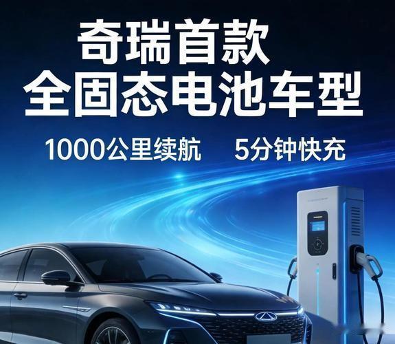 全行业都在喊2027量产，尹同跃偏要说2027上车验证。
 
9月3日宜宾世界动