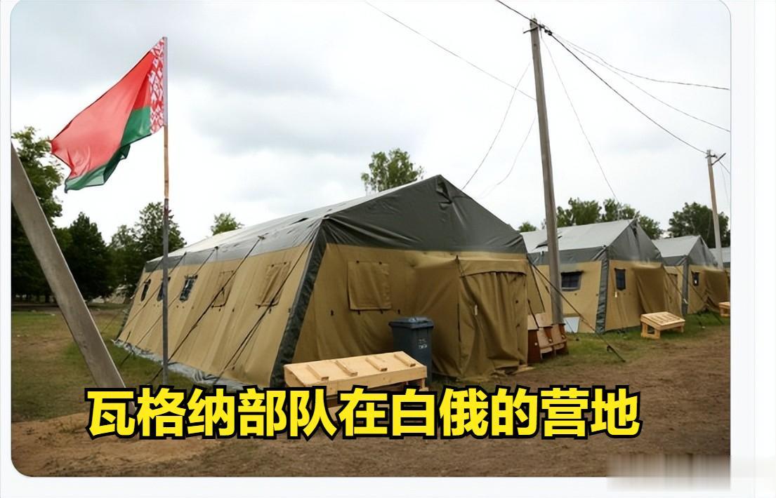 乌克兰：瓦格纳在白俄罗斯招募战士，准备好在波兰、立陶宛作战。
据乌克兰媒体报道，