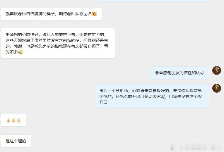尝过市场盈与亏，回味方知得与失！走过的是时间，看过的是行情，沉淀的是经验，成就的