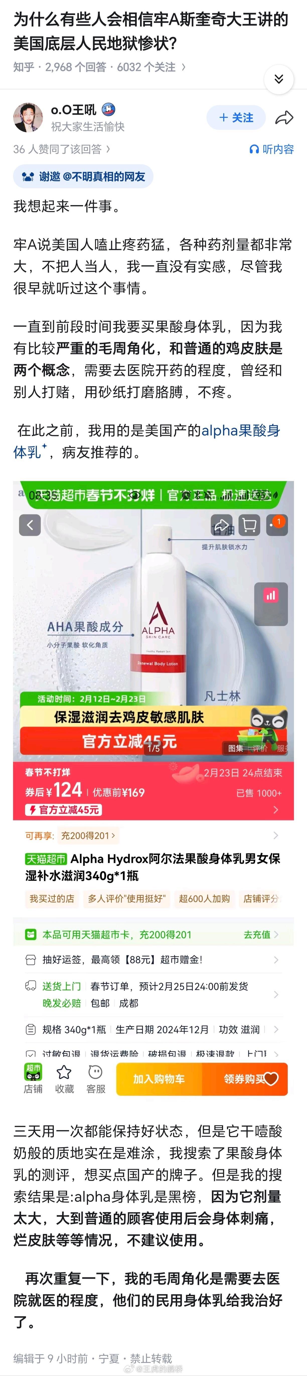 洋作坊下料就是猛…