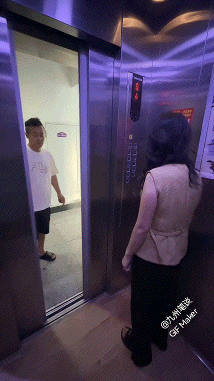 美女提醒你搭一趟电梯，你不听，非要挤进来。现在后悔了吧？又赶紧出去，真是折腾！